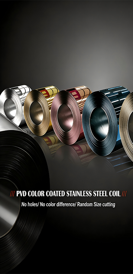 整卷镀色彩钢卷